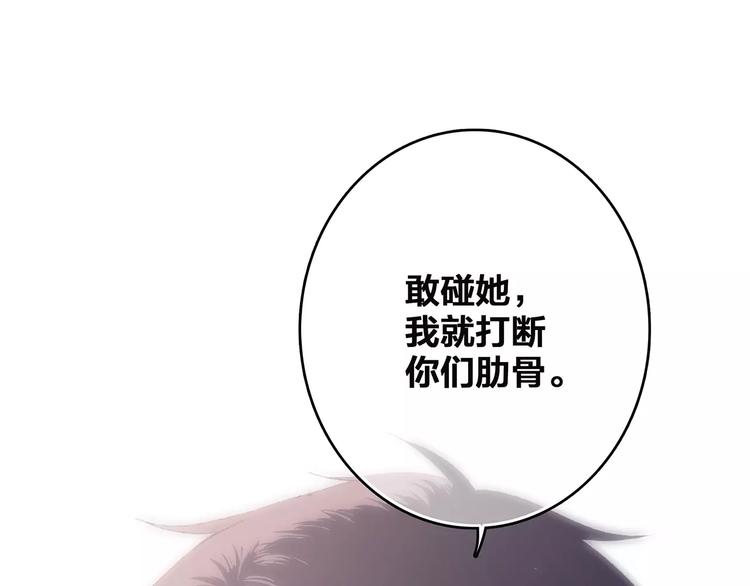 第26话（下） 未曾告诉你的事75