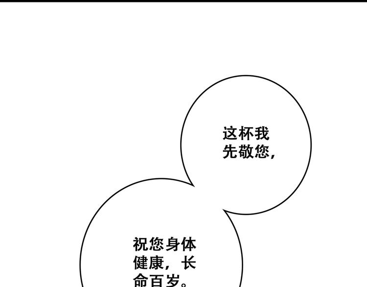 第53话（上） 贝壳里的世界88