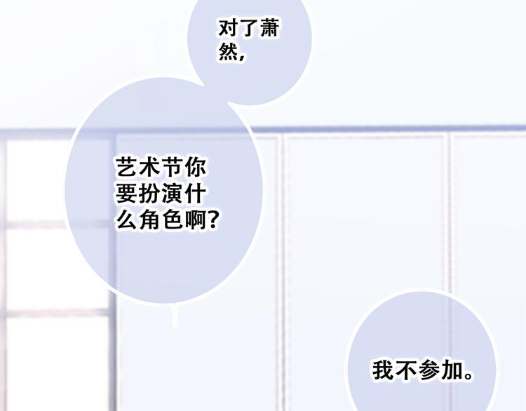 第75话 MY HERO67