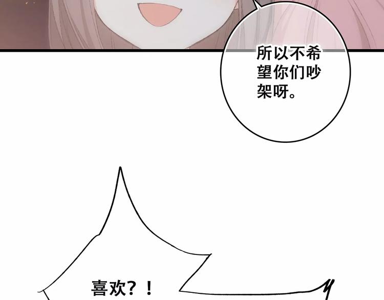 第33话 Reserved126