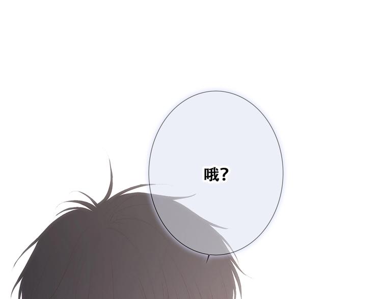 番外 他的龙113