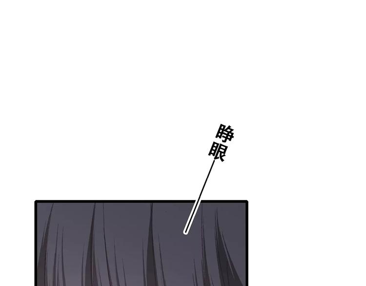 第32话 从这一刻开始44