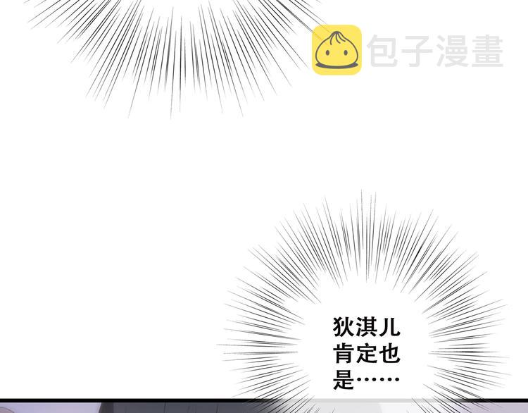第45话（下）走在心上的脚步58