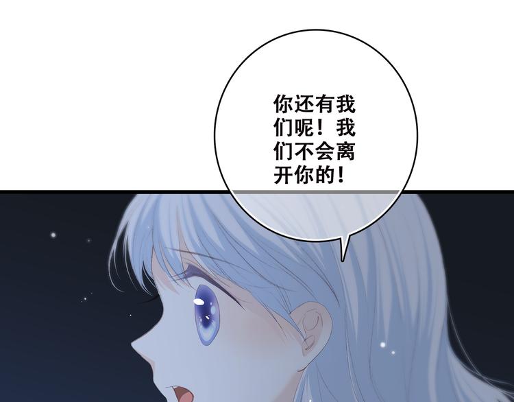 第39话 那时的我们（2）65