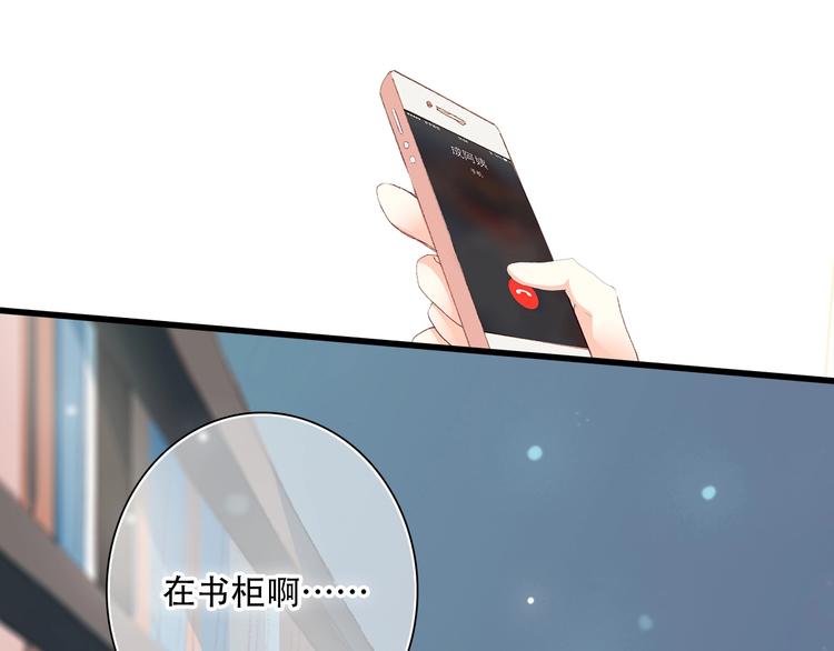 第2话 异父异母的兄弟48