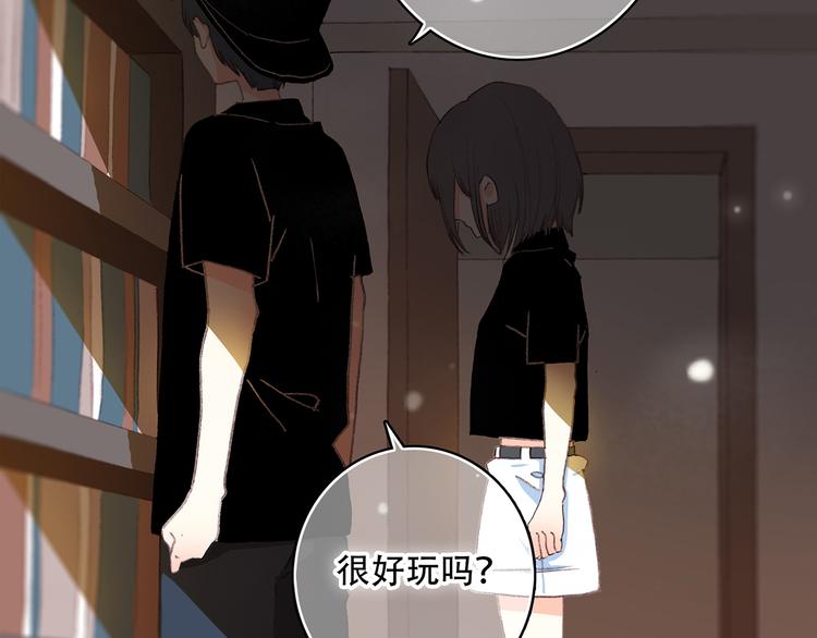 第3话 你到底去哪儿了？！32