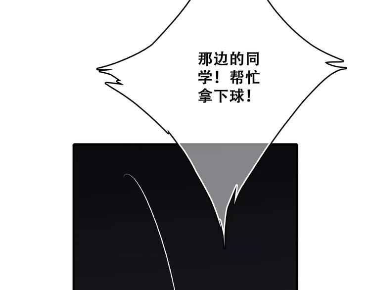第29话 甜蜜的呼吸8