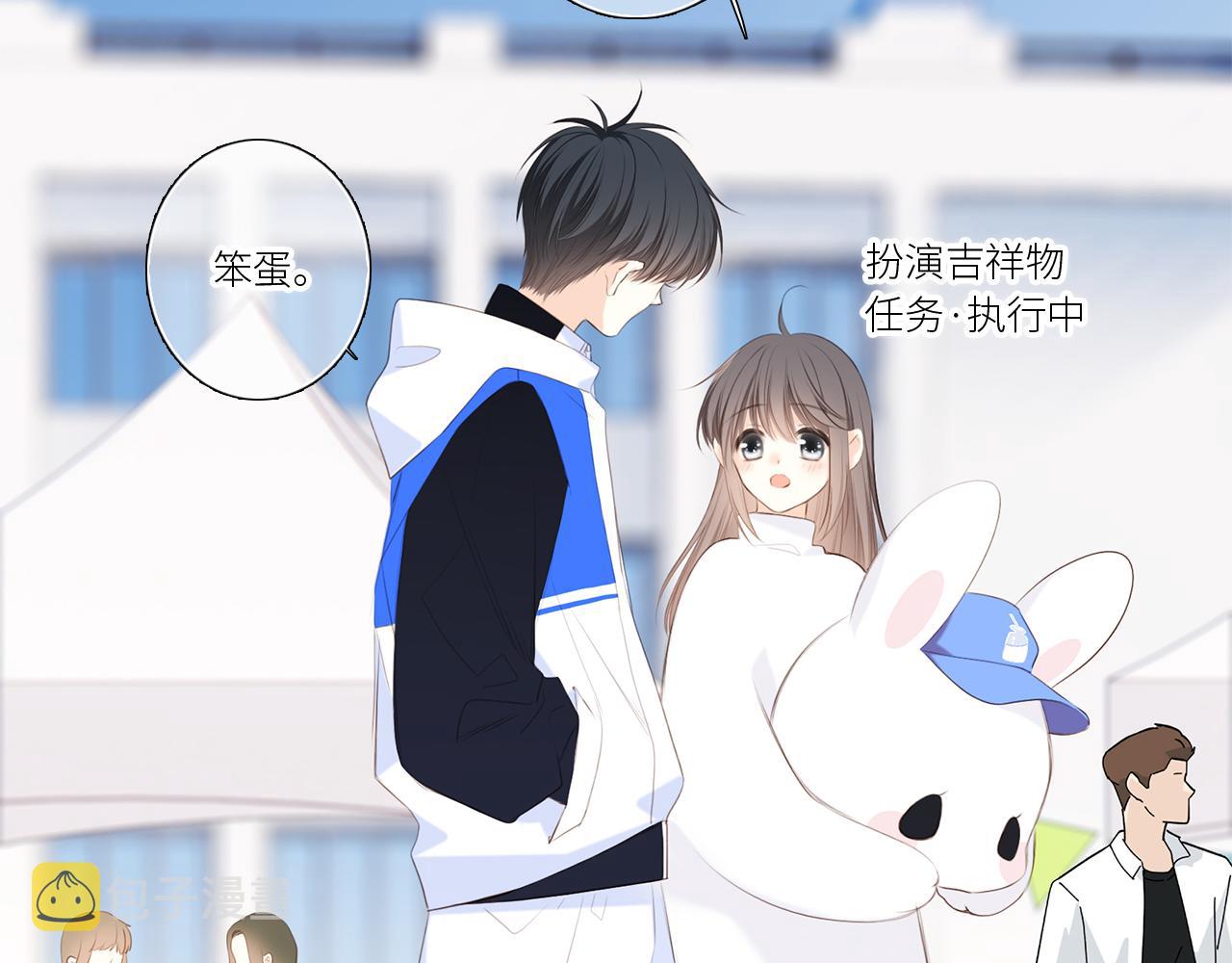 125 所有星星追随你142