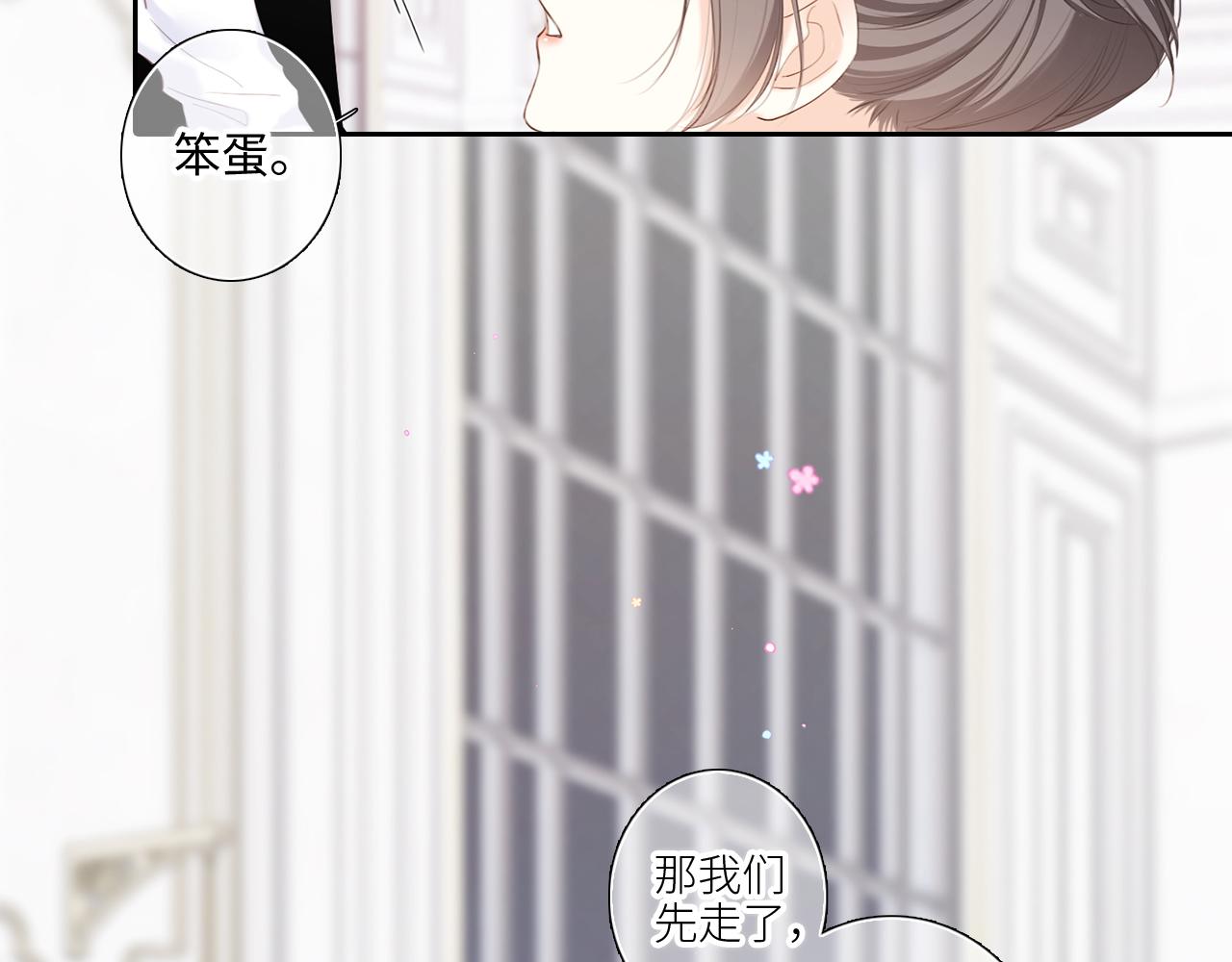127 初次的……16