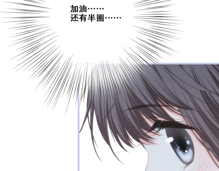 第87话（下） 他的关心68