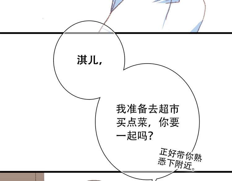 第2话 异父异母的兄弟63