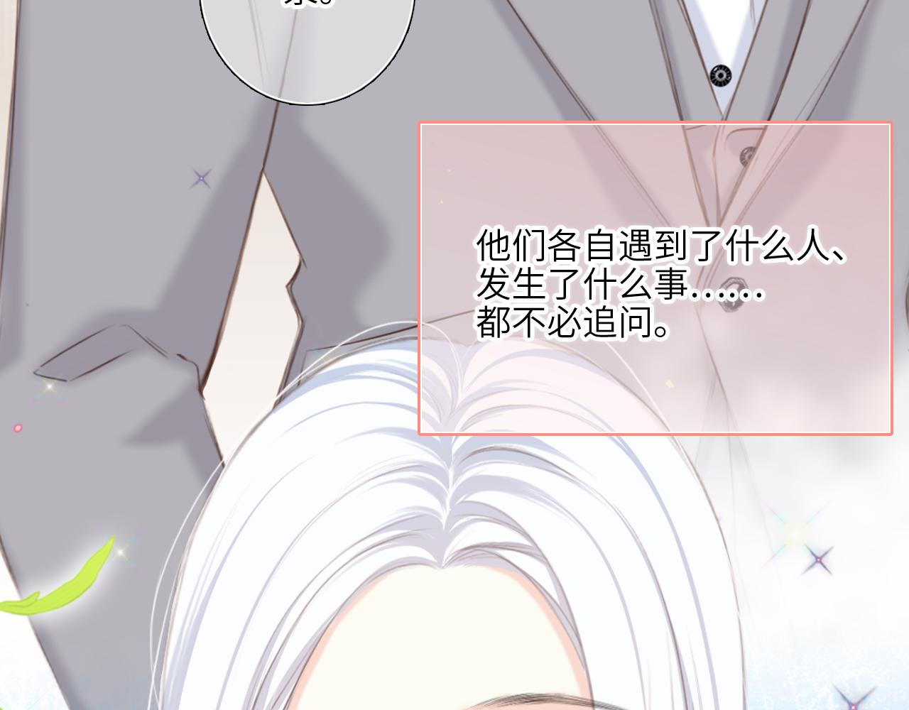 128 怦然心动332