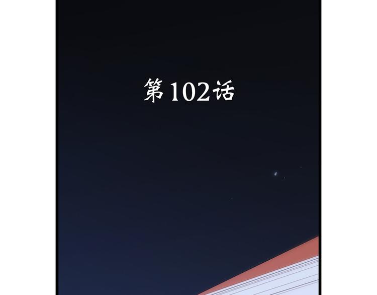 第52话 跨越时空的美好2