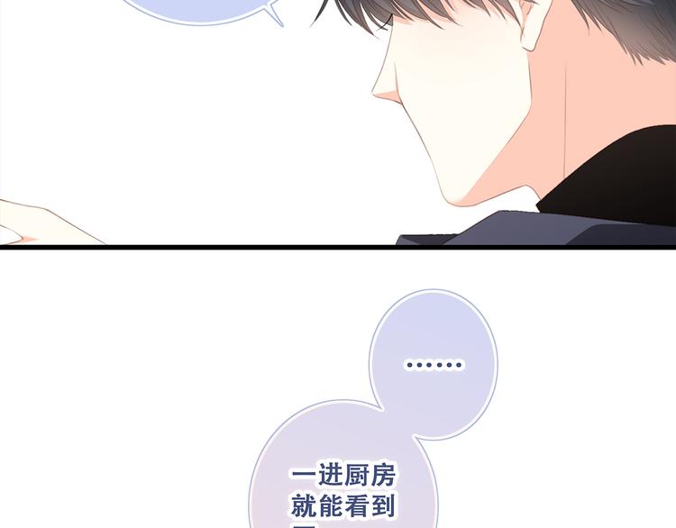 第73话 我永远爱你80