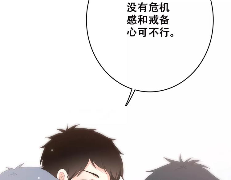 第10话 所谓时机127