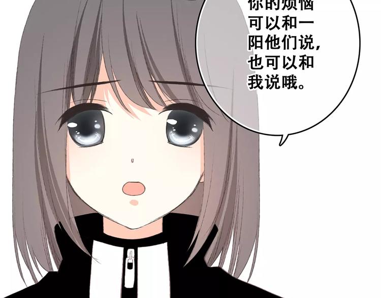 第31话 最需要你的时刻52