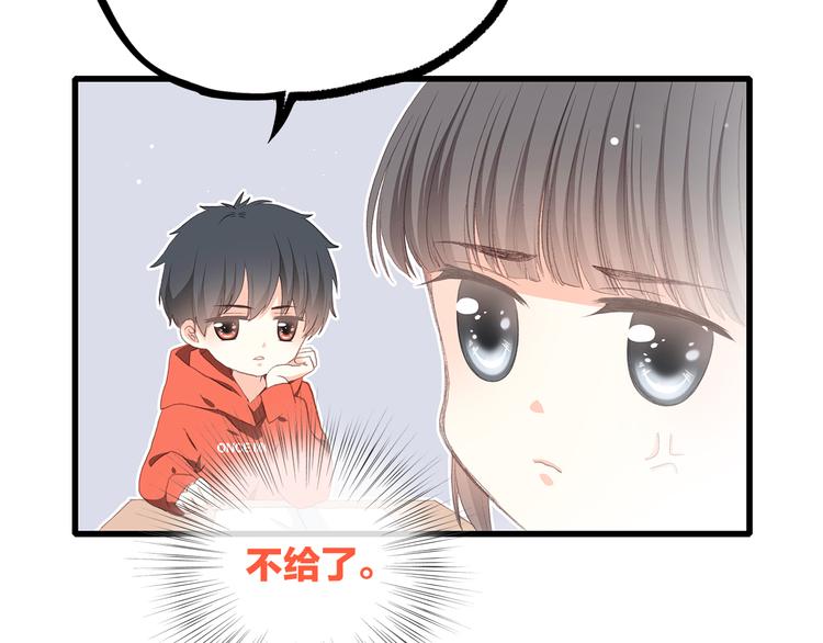 第29话下 吵吵闹闹是关系好的证明24
