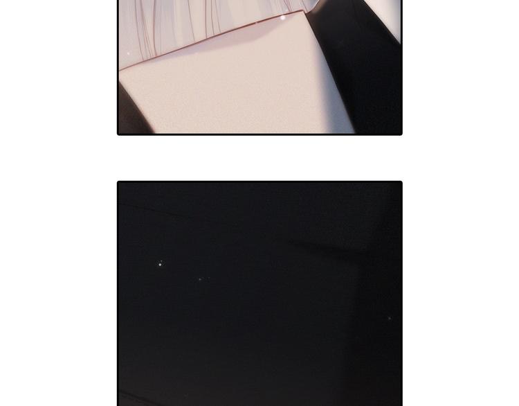 第105话（下）追逐彼此的心跳42