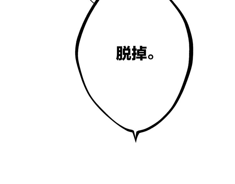 第17话 决定权不在我18