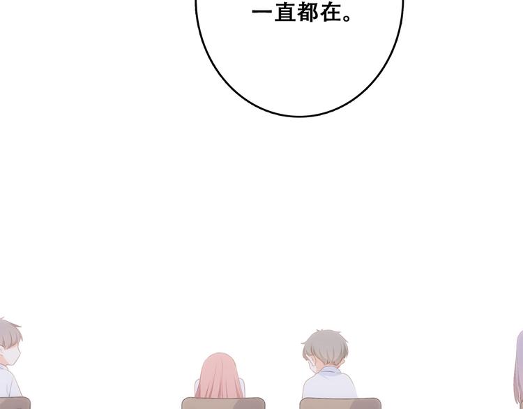 第75话 MY HERO119