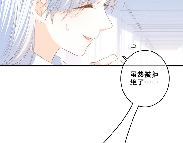 第66话 荆棘之路48
