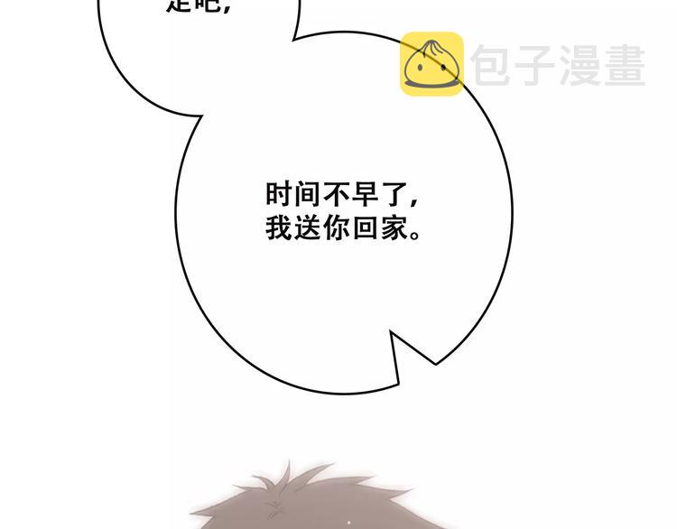 第9话（下） 耳边的轻声细语42