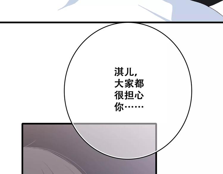 第32话 从这一刻开始57