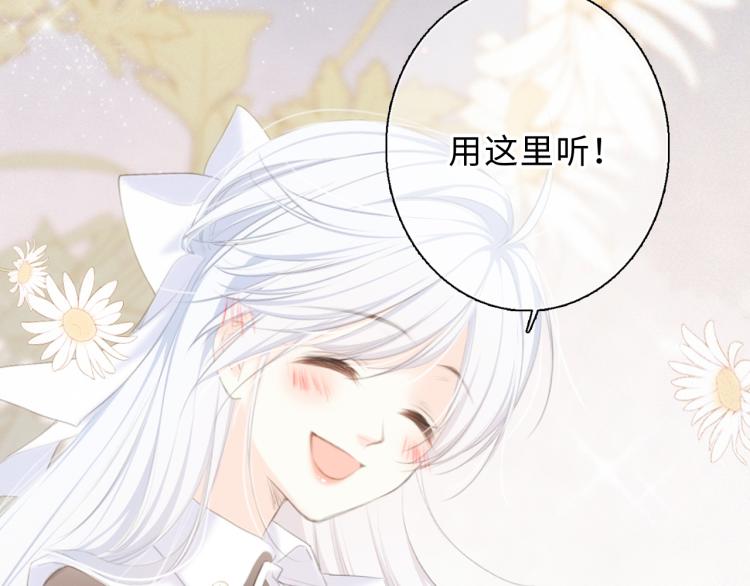 106下 FeelMySoul106
