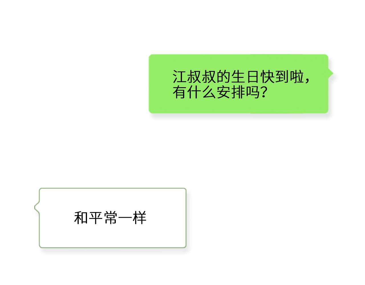 番外 10x72大学日常1