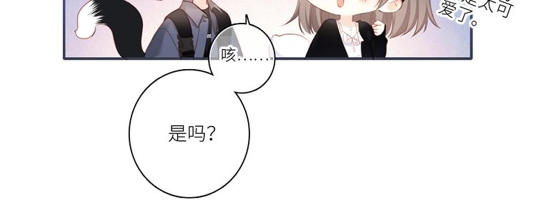 108 甜蜜困扰101