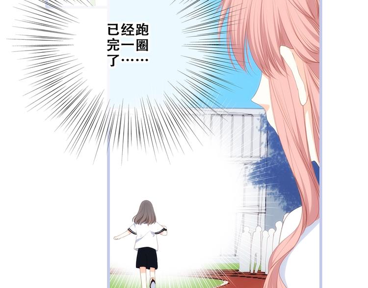 第87话（下） 他的关心48