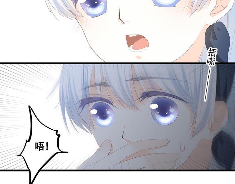 第37话 不要告诉他33