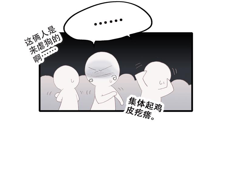 番外 小惩罚37