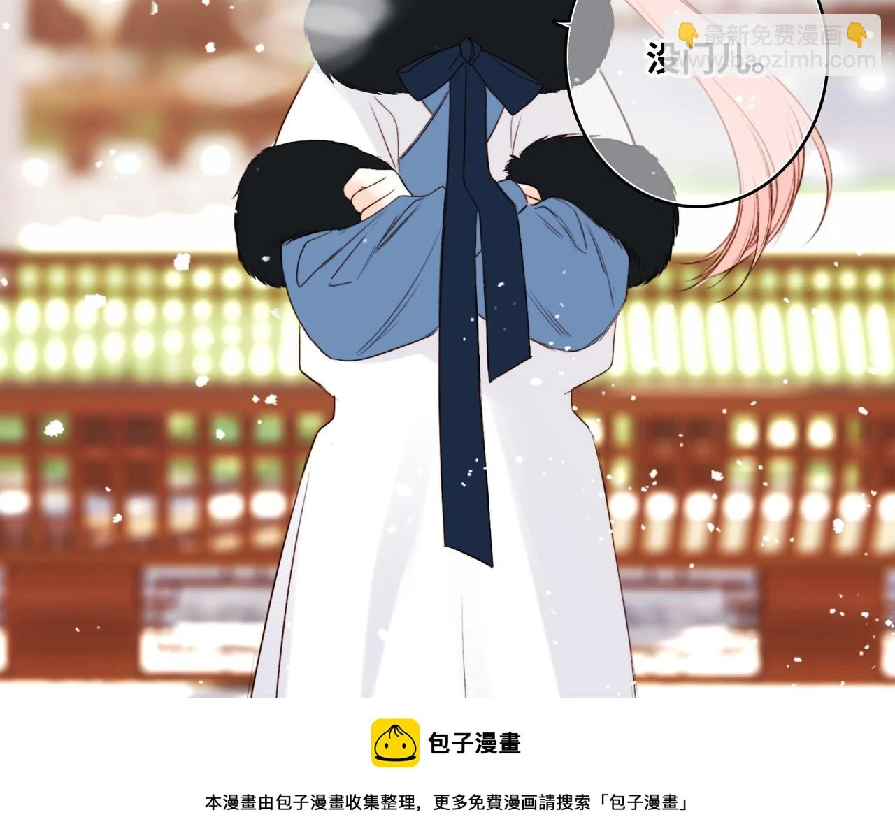 古风番外 宴华喜事49
