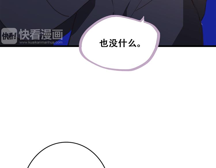 第67话 破绽171