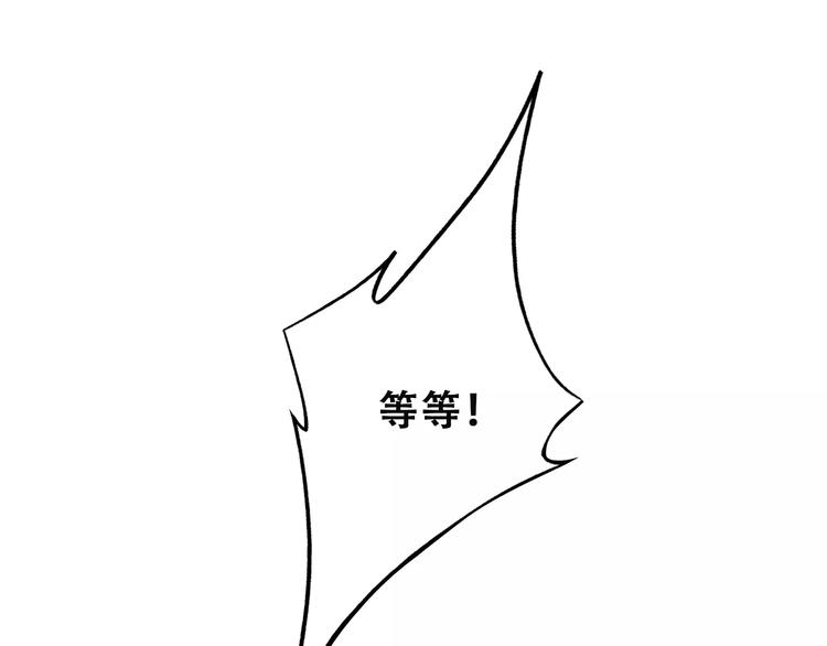 第11话 游乐园78