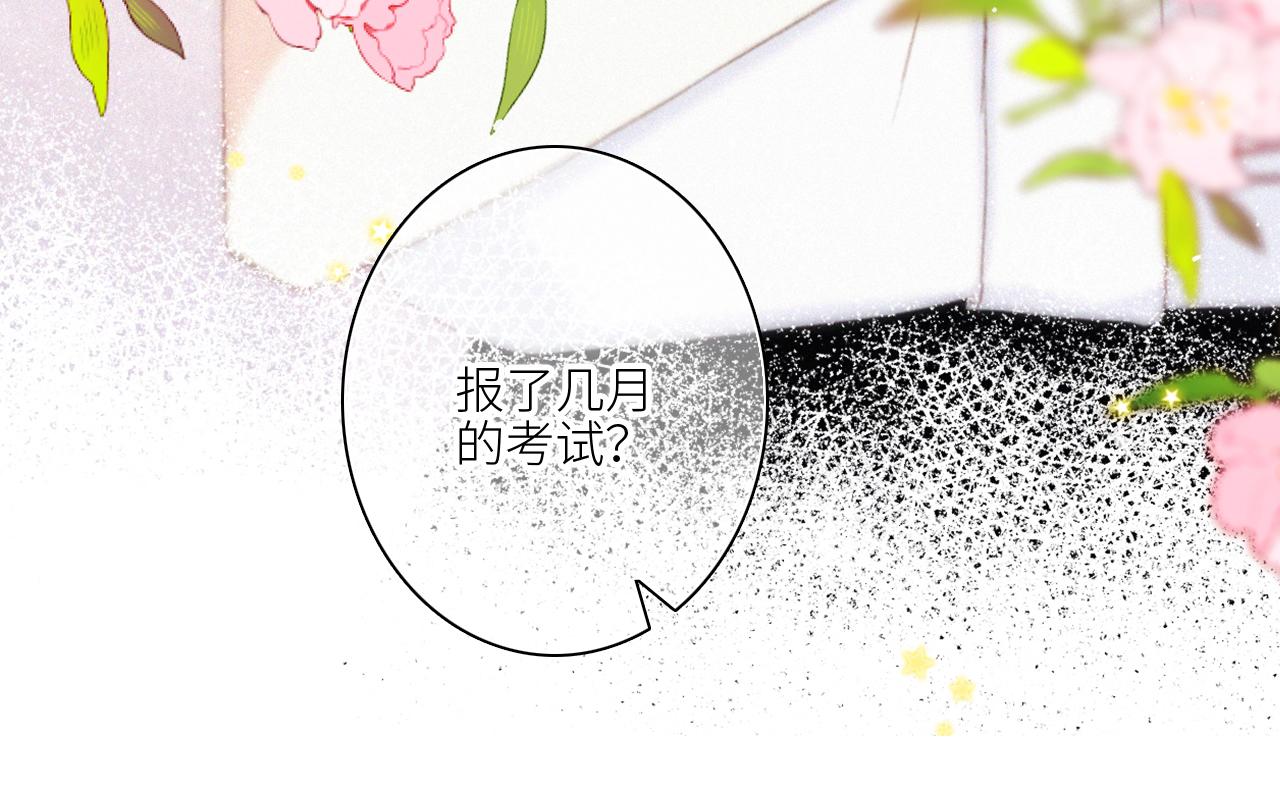 116 泉的决定71