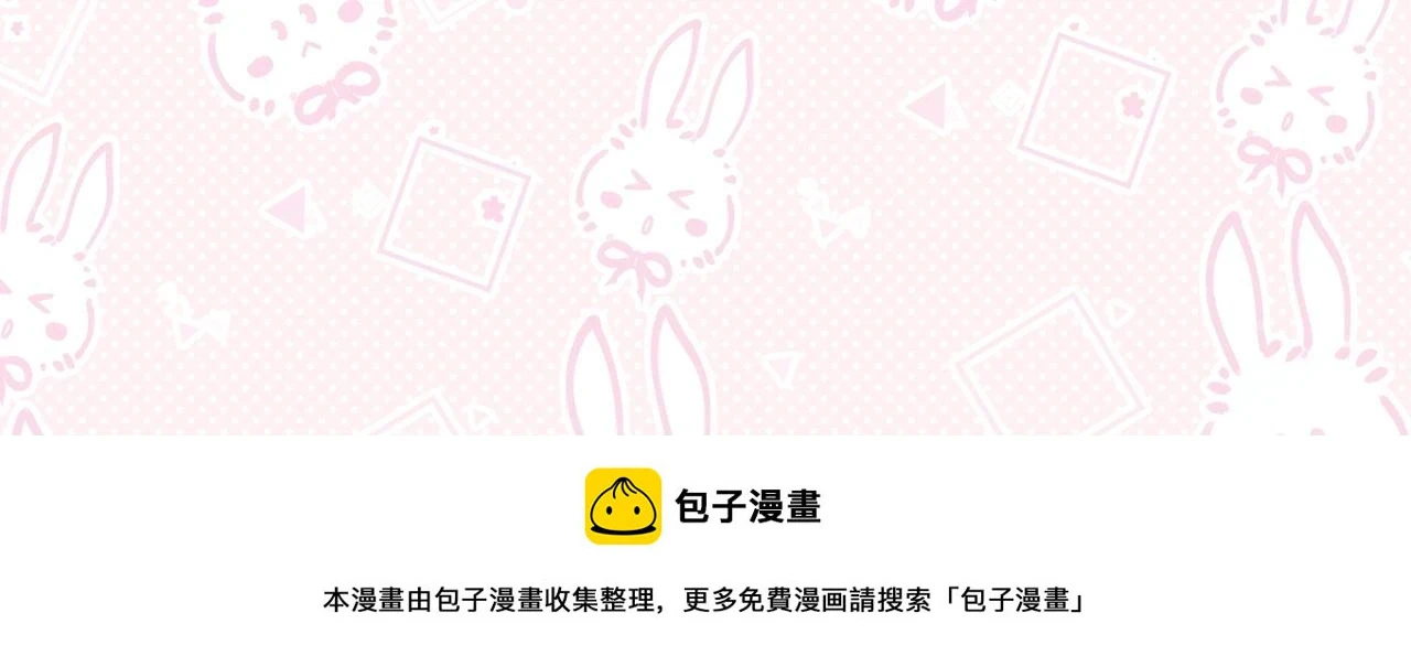 古风番外 宴华喜事104