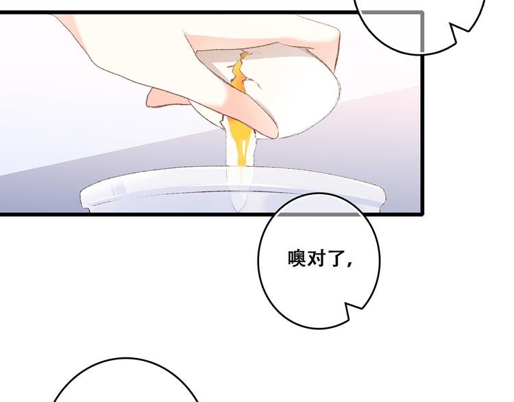 第41话 这纷纷扰扰的世界96