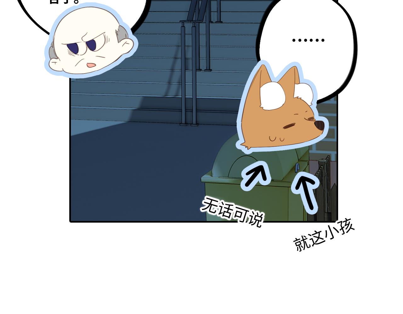 115上 各自面临的未来47