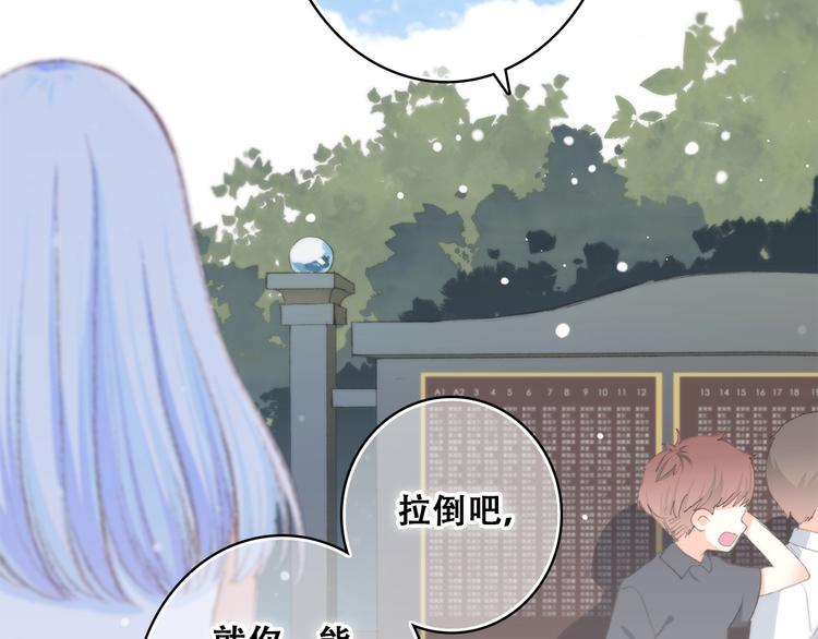第13话（下） 握紧的双手116