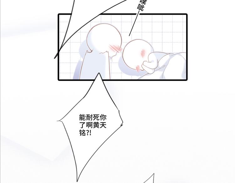 第102话 midnight102