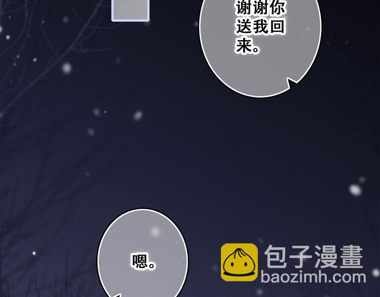 第49话 休止符109
