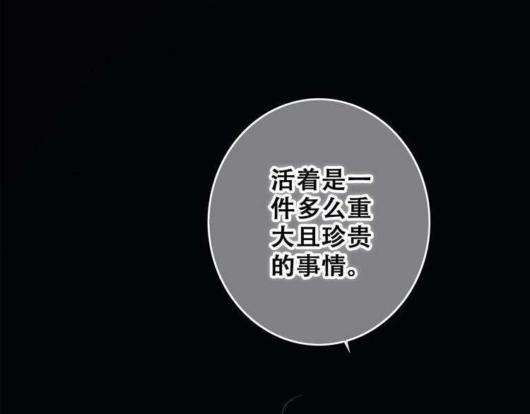 第79话（下） 无名的拥抱35