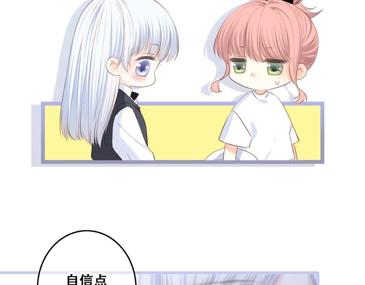 第82话 望向你的目光81