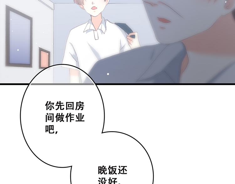 第50话 幸福的我们167