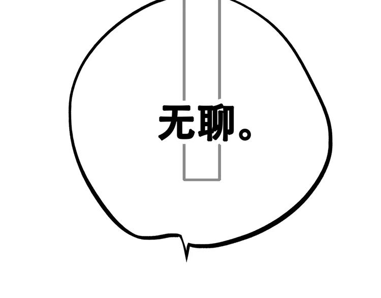 第35话 误会57