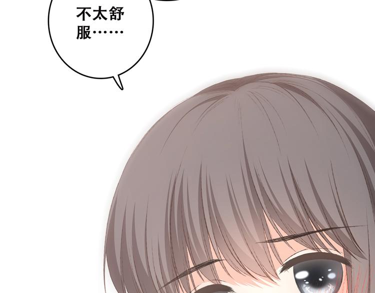 第45话（下）走在心上的脚步105