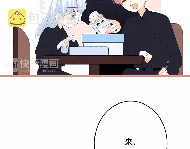 第27话 这样的我25