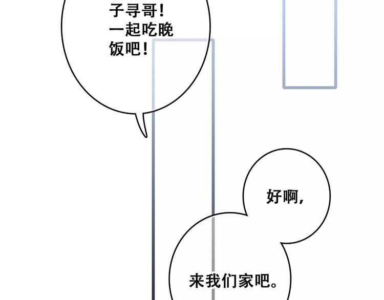 第17话 决定权不在我164